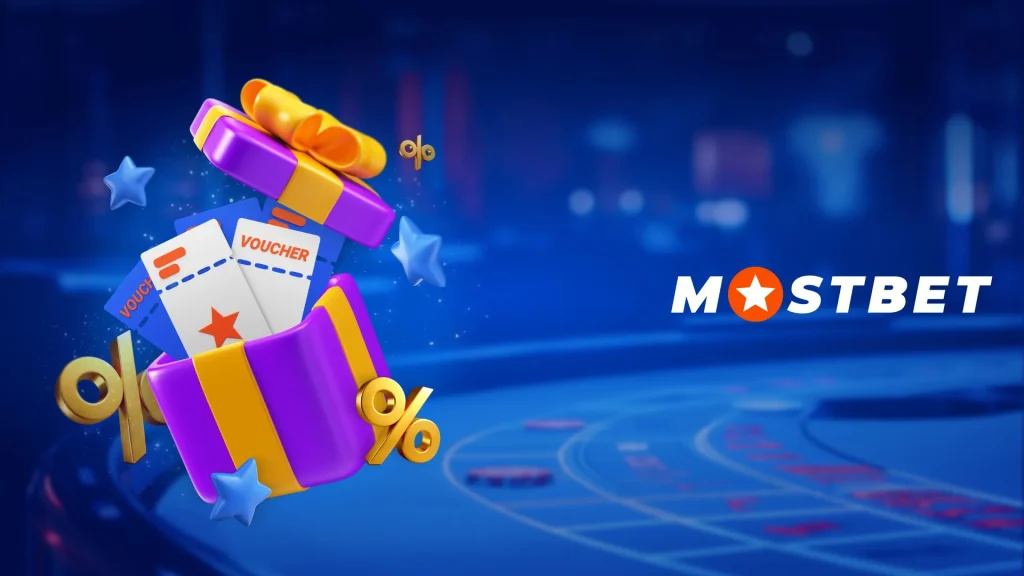 Mostbet Azərbaycan: Bonuslar və Promo Kodlar Bələdçisi